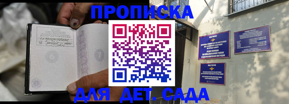 временная регистрация собственник в Красноуральске