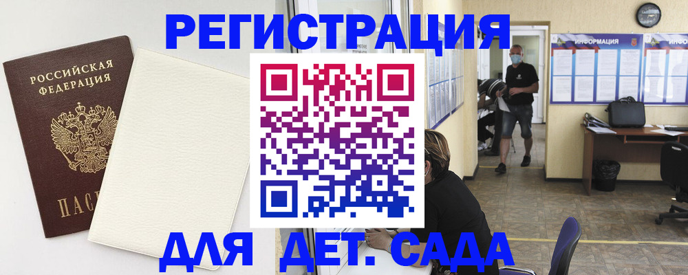 прописка гарантия в Красноуральске