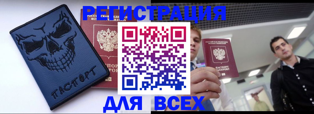 прописка в квартире в Красноуральске