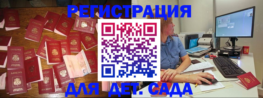 временная регистрация собственник в Красноуральске